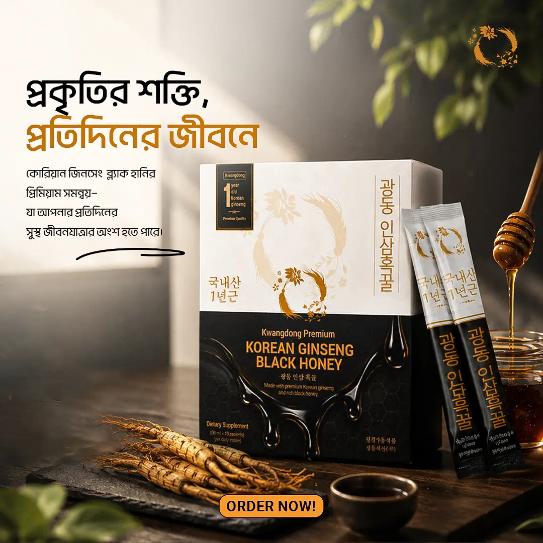 Korean Ginseng Black Honey product details